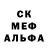 Метадон кристалл Uriel Dumoy