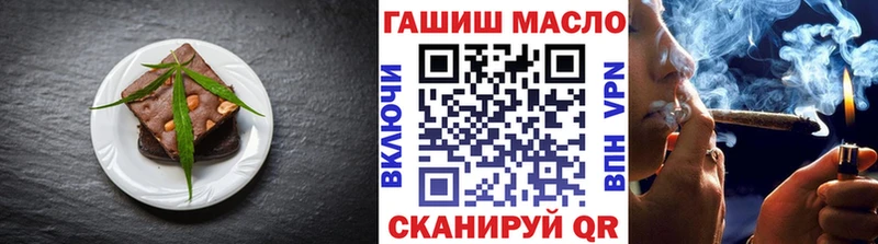 Cannafood конопля  omg онион  Комсомольск-на-Амуре 