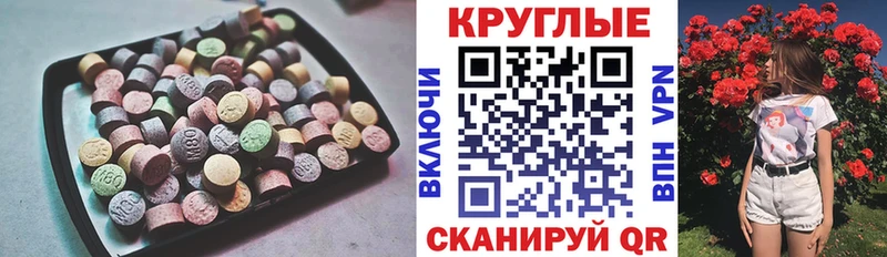 ЭКСТАЗИ Philipp Plein  Комсомольск-на-Амуре 