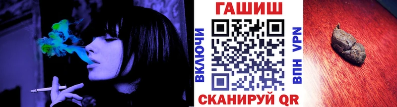 ГАШ хэш продажа наркотиков Комсомольск-на-Амуре