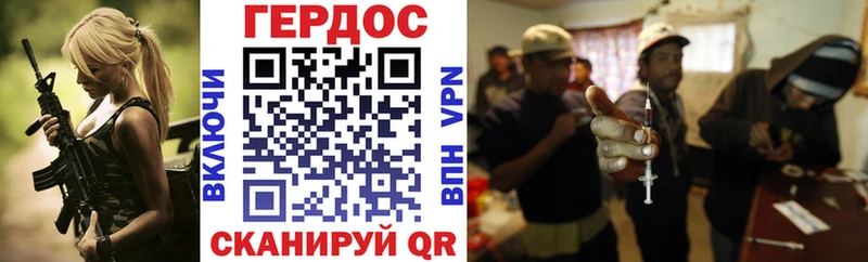 ГЕРОИН афганец  продажа наркотиков  Комсомольск-на-Амуре 