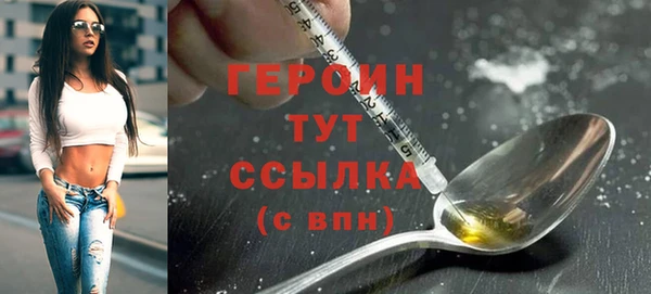 каннабис Волоколамск