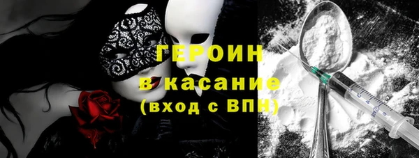 MDMA Волосово