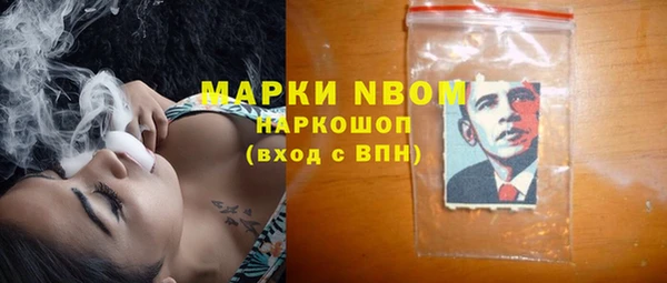 MDMA Волосово