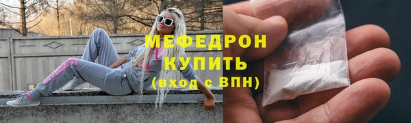 соль ск Володарск