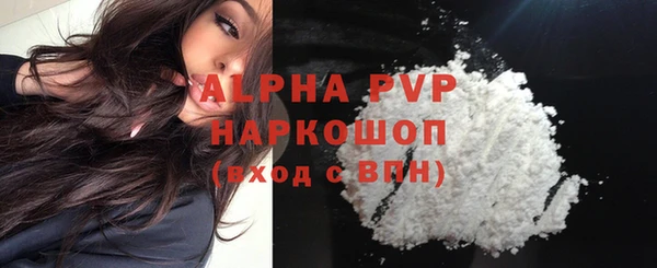 каннабис Волоколамск