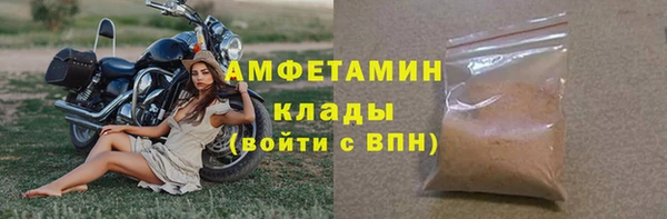 соль ск Володарск