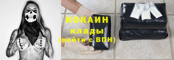 каннабис Волоколамск