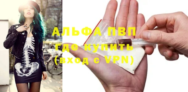 MDMA Волосово