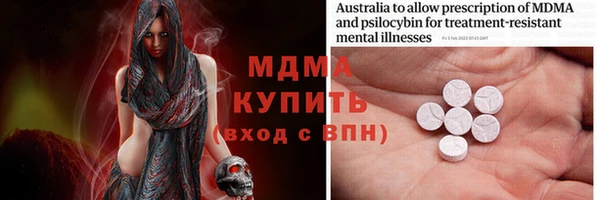 соль ск Володарск