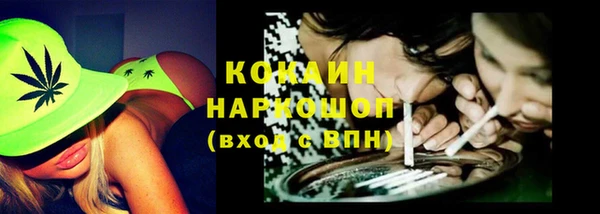 соль ск Володарск