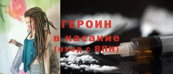 каннабис Волоколамск