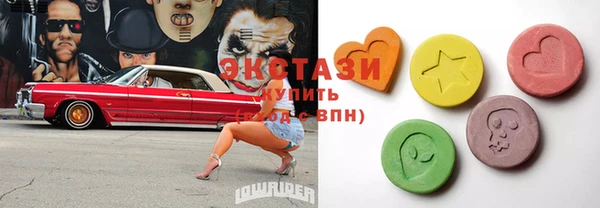 каннабис Волоколамск