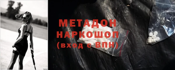 соль ск Володарск