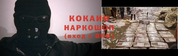 каннабис Волоколамск