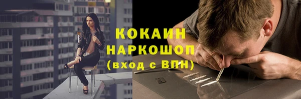 гашиш Вяземский