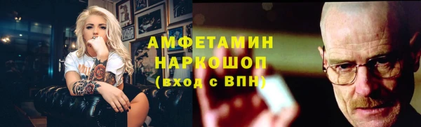 соль ск Володарск
