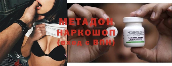 соль ск Володарск