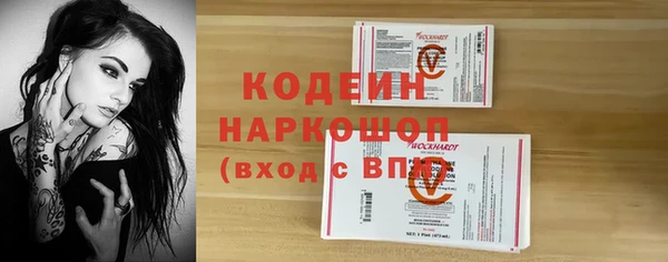 MDMA Волосово
