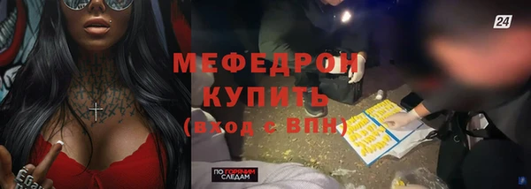 каннабис Волоколамск
