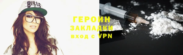 MDMA Волосово