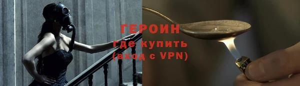 каннабис Волоколамск