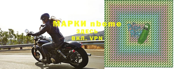 MDMA Волосово