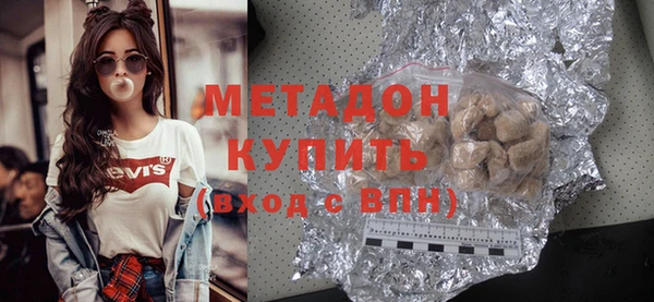 каннабис Волоколамск