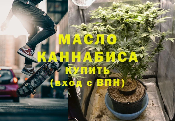 соль ск Володарск