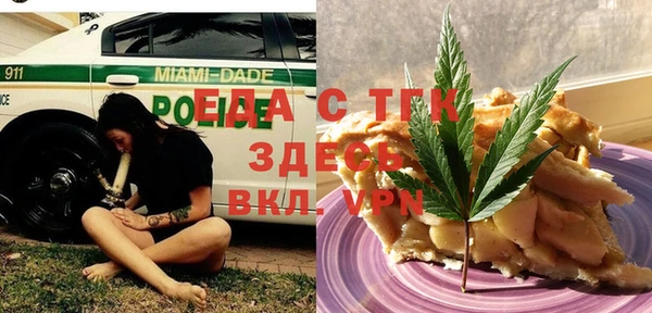 MDMA Волосово