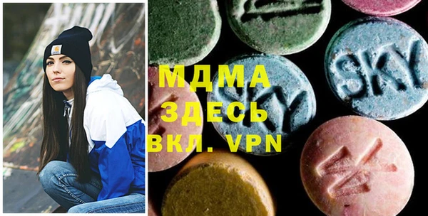 MDMA Волосово