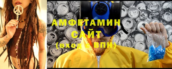 каннабис Волоколамск