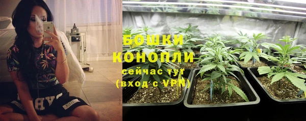 каннабис Волоколамск