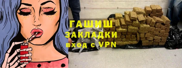 каннабис Волоколамск