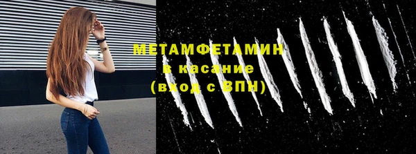 MDMA Волосово
