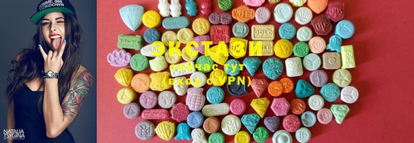 MDMA Волосово