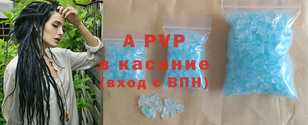 мескалин Вязьма