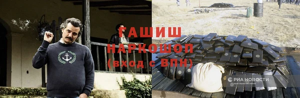 соль ск Володарск