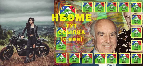 MDMA Волосово
