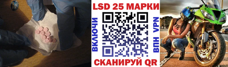 Лсд 25 экстази кислота  Комсомольск-на-Амуре 