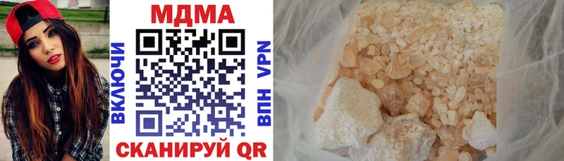 МДМА Molly  купить   Комсомольск-на-Амуре 