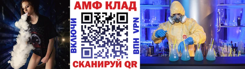 купить наркотики сайты  Комсомольск-на-Амуре  ссылка на мегу ССЫЛКА  МЕТАМФЕТАМИН винт 