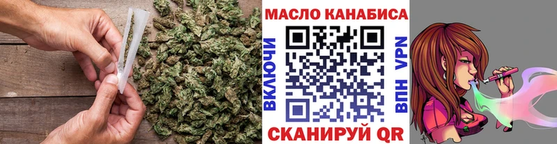 ТГК вейп  omg ССЫЛКА  Комсомольск-на-Амуре 